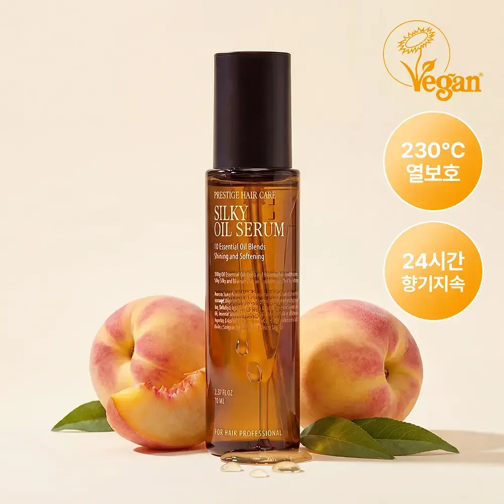 [열보호] 커리쉴 실키 오일 세럼 70ml